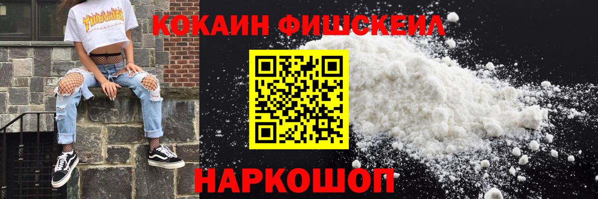 Домодедово  Кокаин Перу  Вход с VPN 