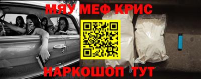 MESCALINE Туймазы