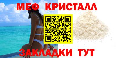 MESCALINE Туймазы
