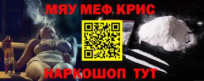 MESCALINE Туймазы