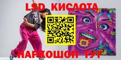 MESCALINE Туймазы