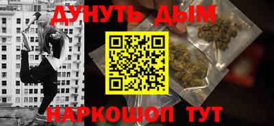 MESCALINE Туймазы