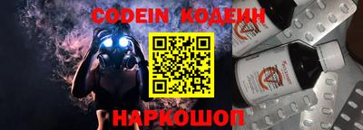 молекула духа Тара