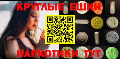 MESCALINE Туймазы