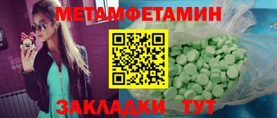 спиды Тула