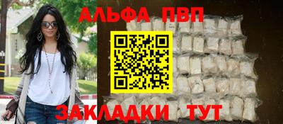 спиды Тула