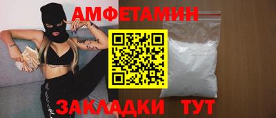 спиды Тула