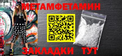 спиды Тула