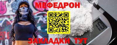 MESCALINE Туймазы