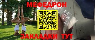 mix Тулун