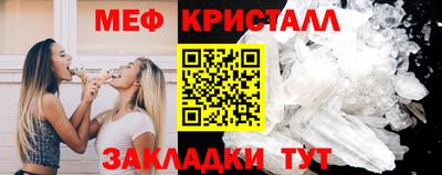 MESCALINE Туймазы