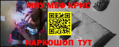 MESCALINE Туймазы