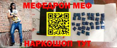 MESCALINE Туймазы