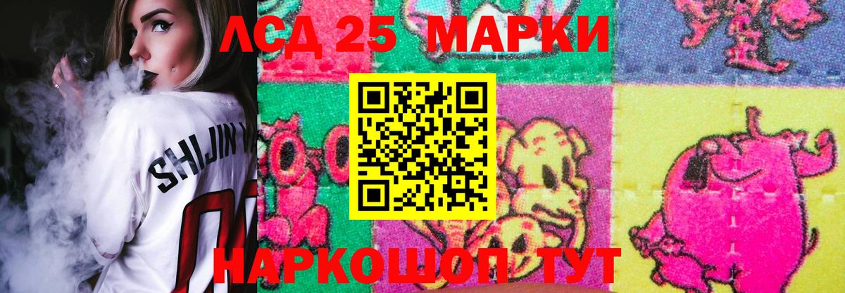 ЛСД экстази ecstasy Домодедово