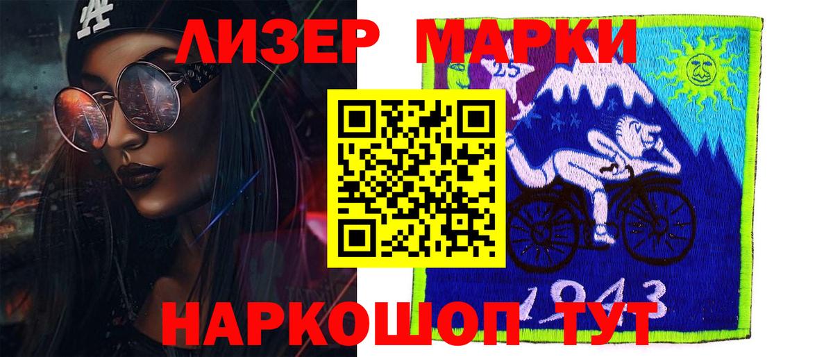 ЛСД экстази кислота  Вход с VPN    зеркало  Домодедово 