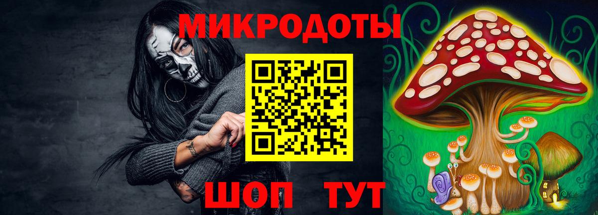 Галлюциногенные грибы мицелий  Вход с VPN  Галлюциногенные грибы мухоморы  Домодедово 