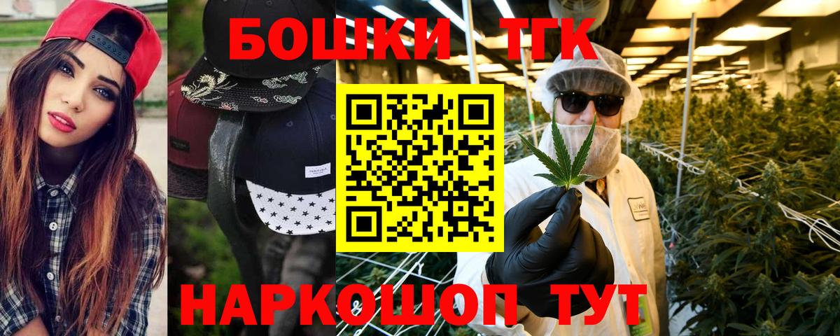 Канабис SATIVA & INDICA Домодедово